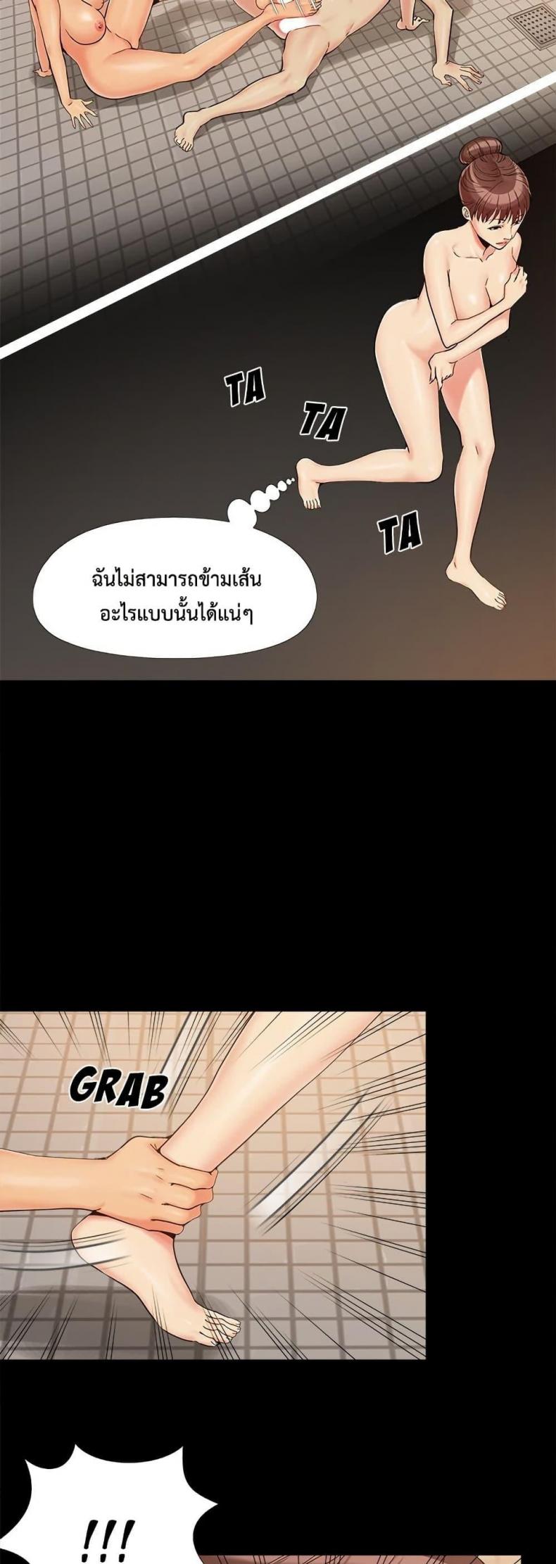 page-13