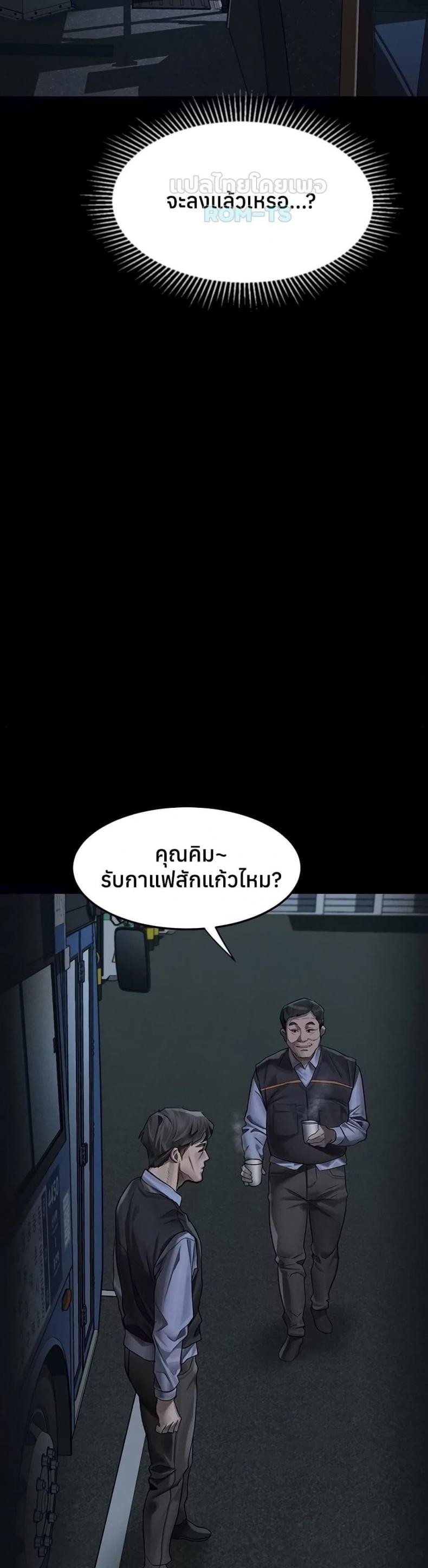 page-40