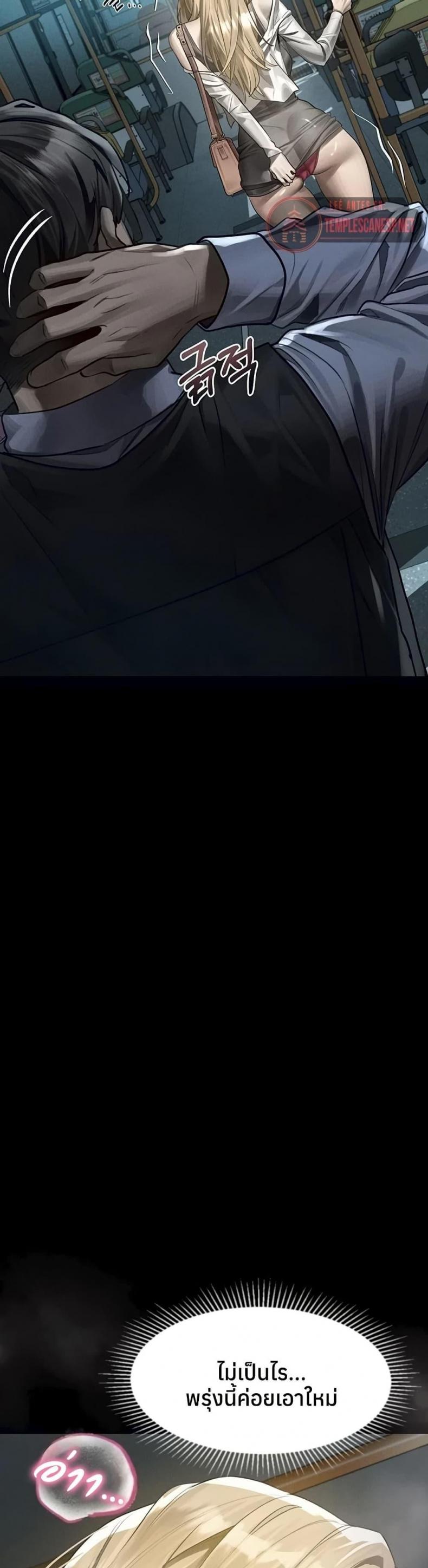 page-9