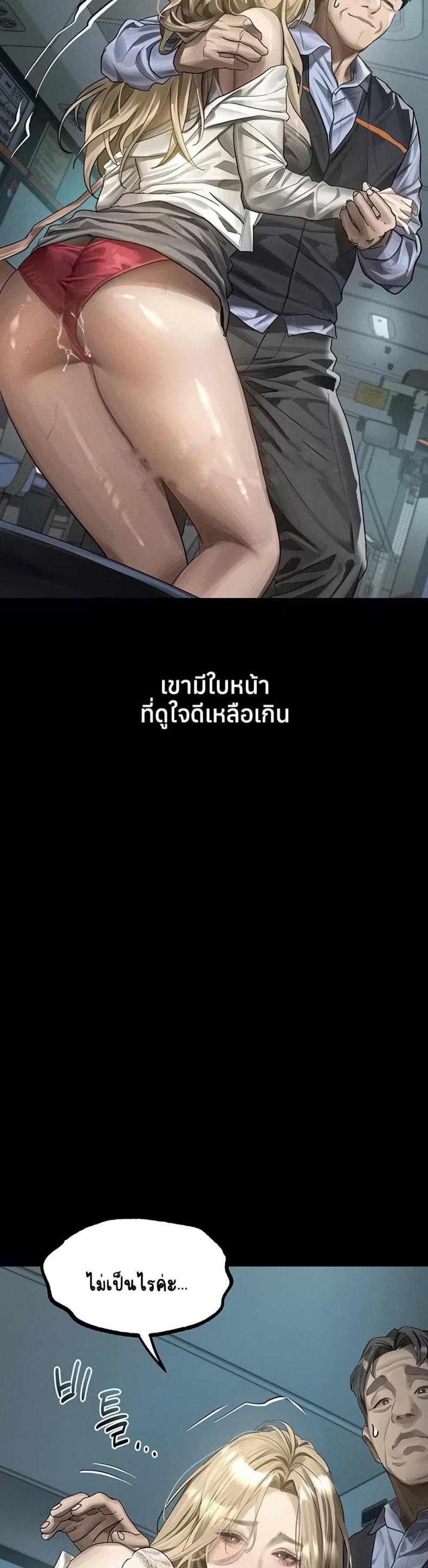 page-7