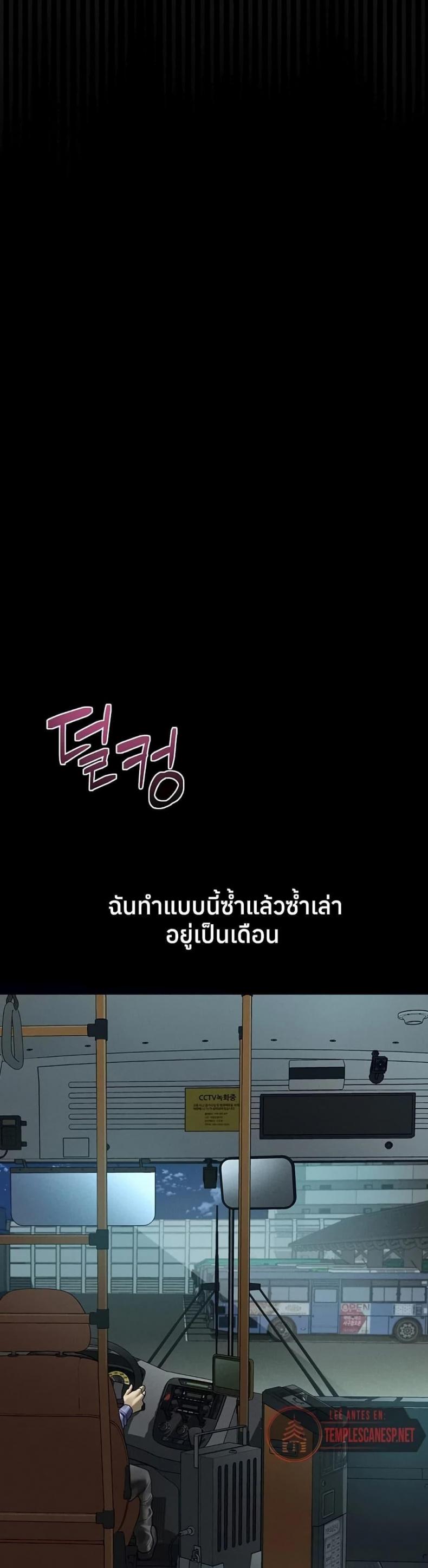 page-32