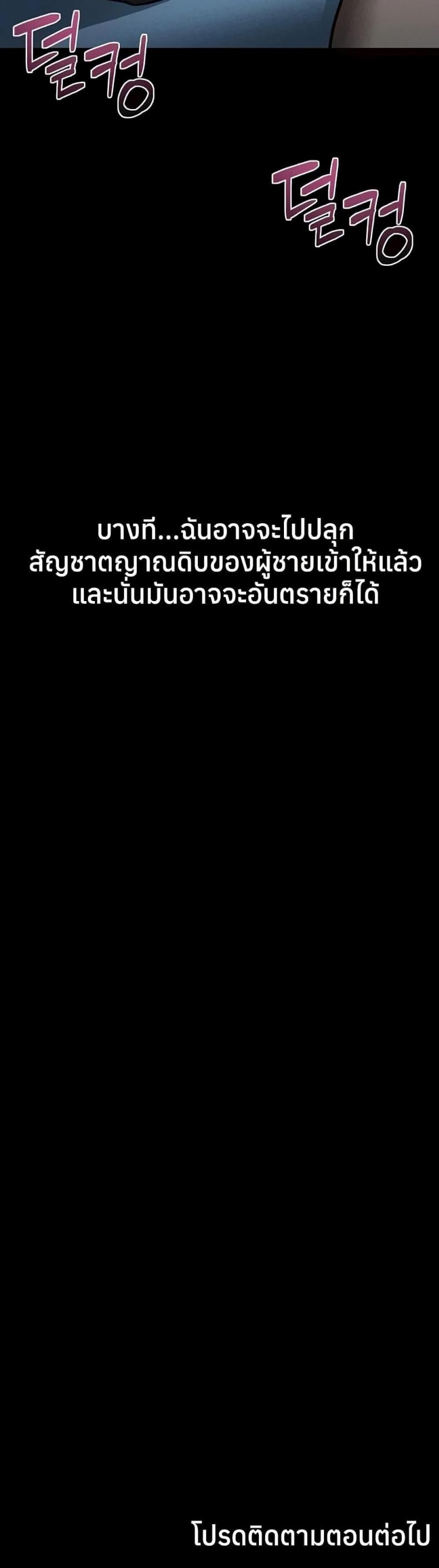 page-59