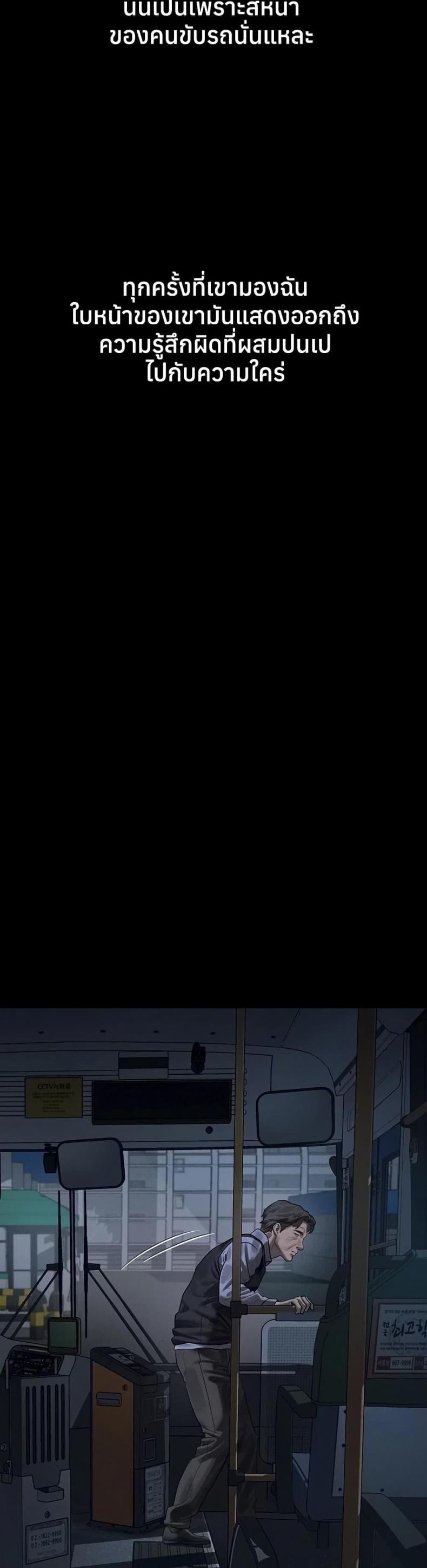 page-39