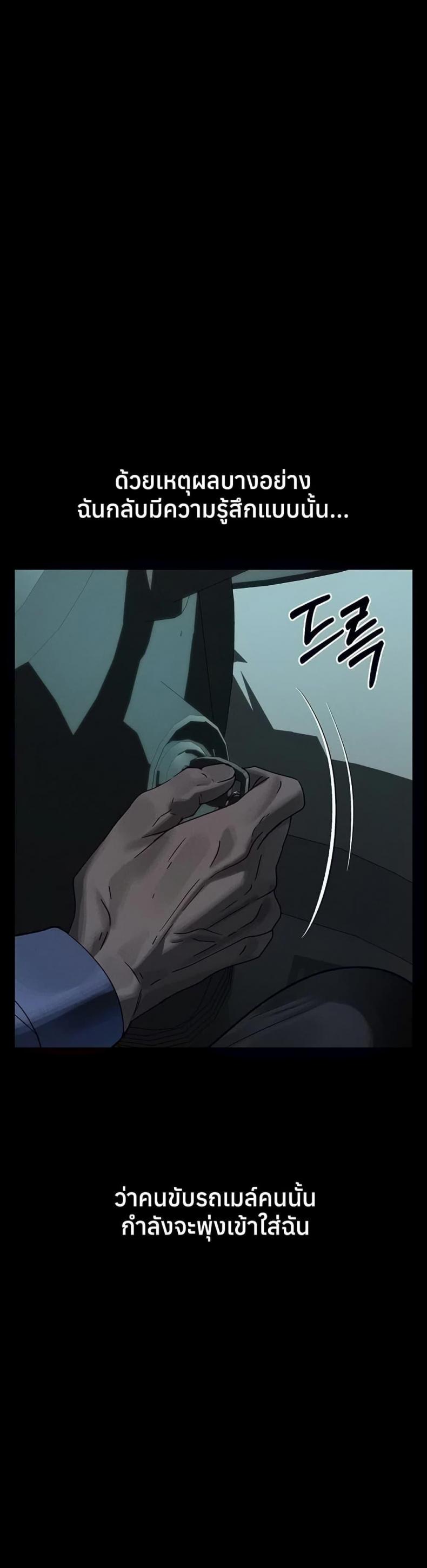 page-36