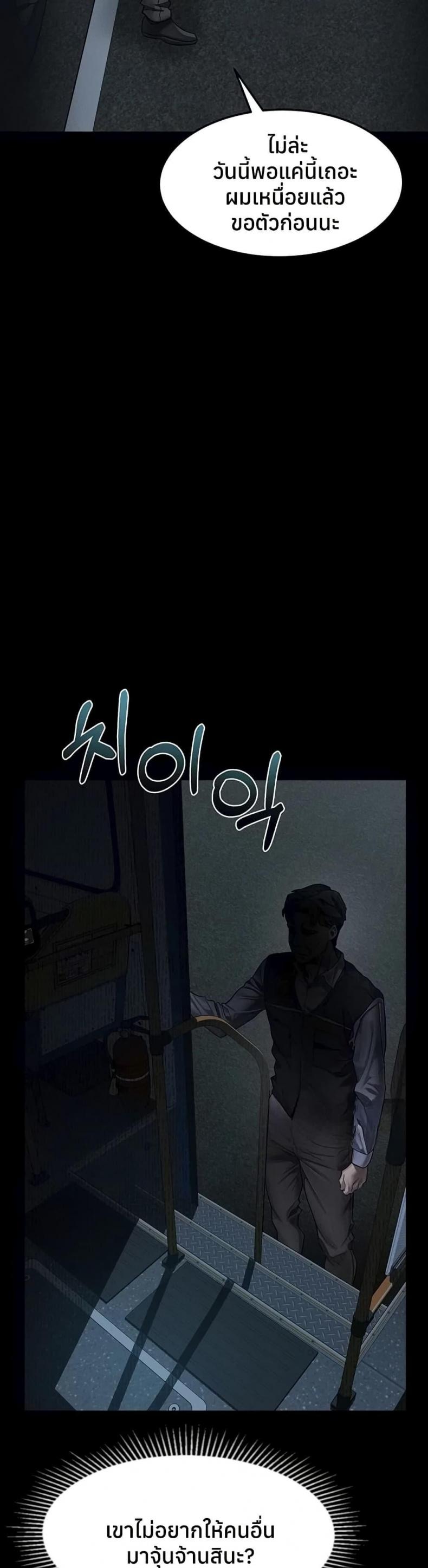 page-41