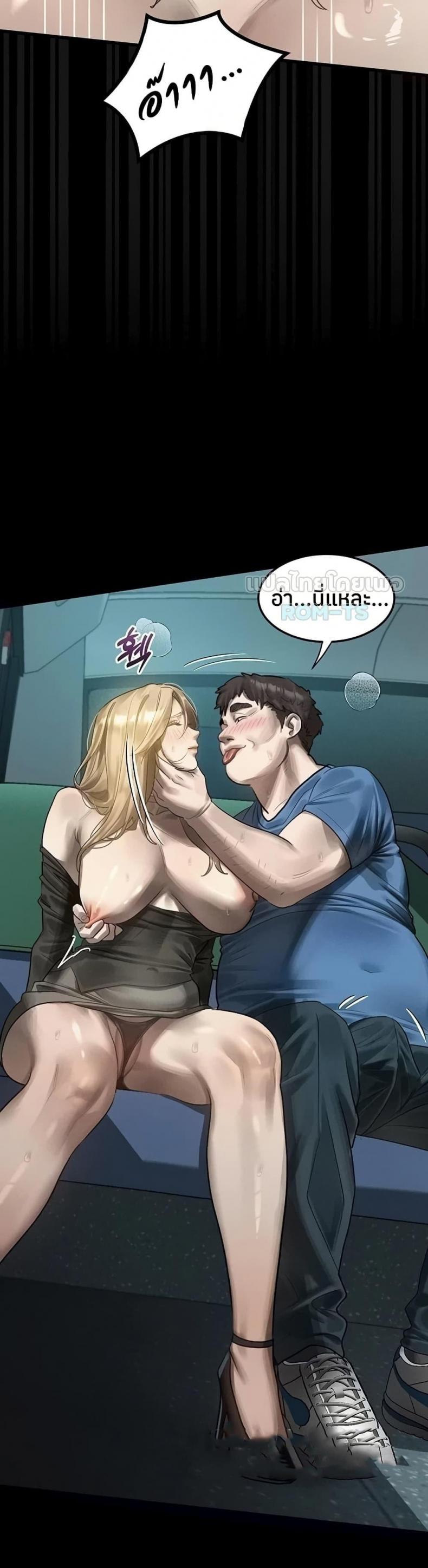 page-29