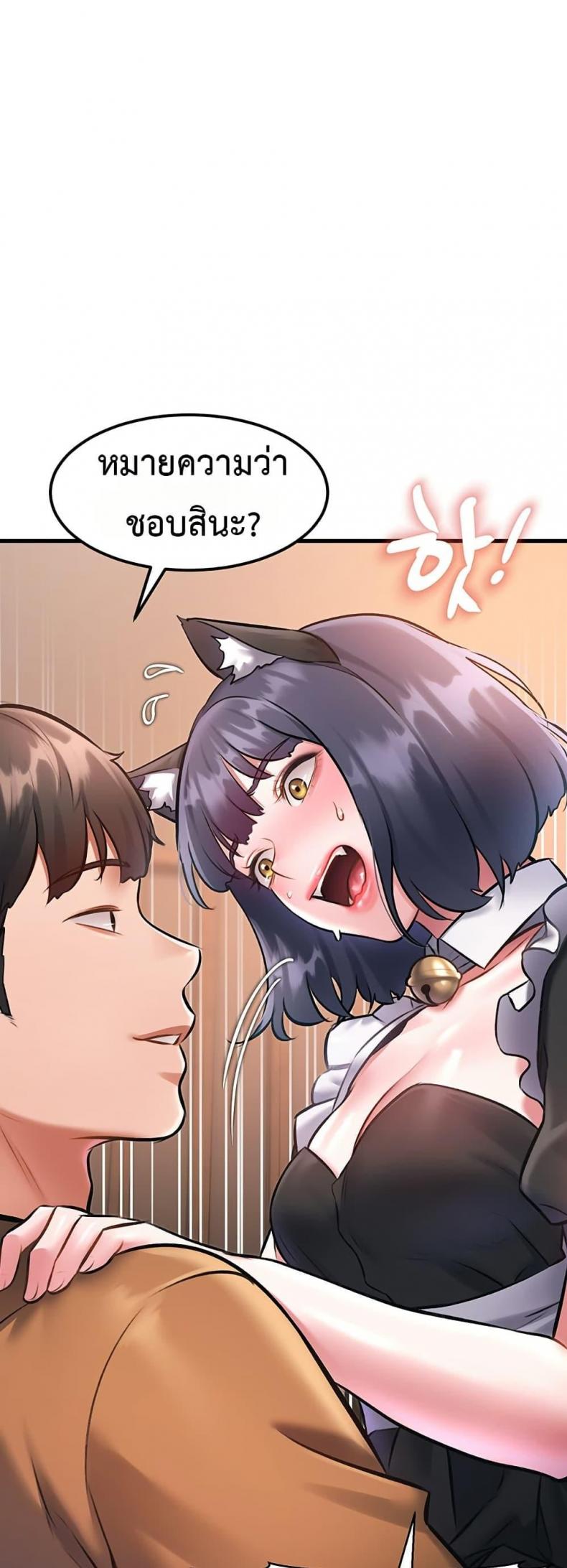 page-47