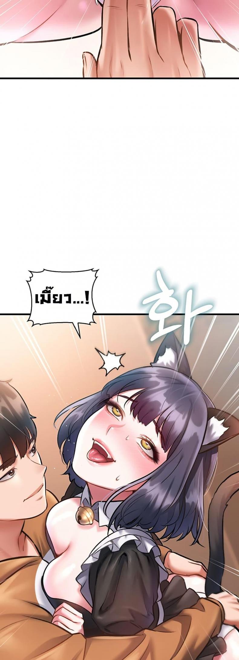 page-52