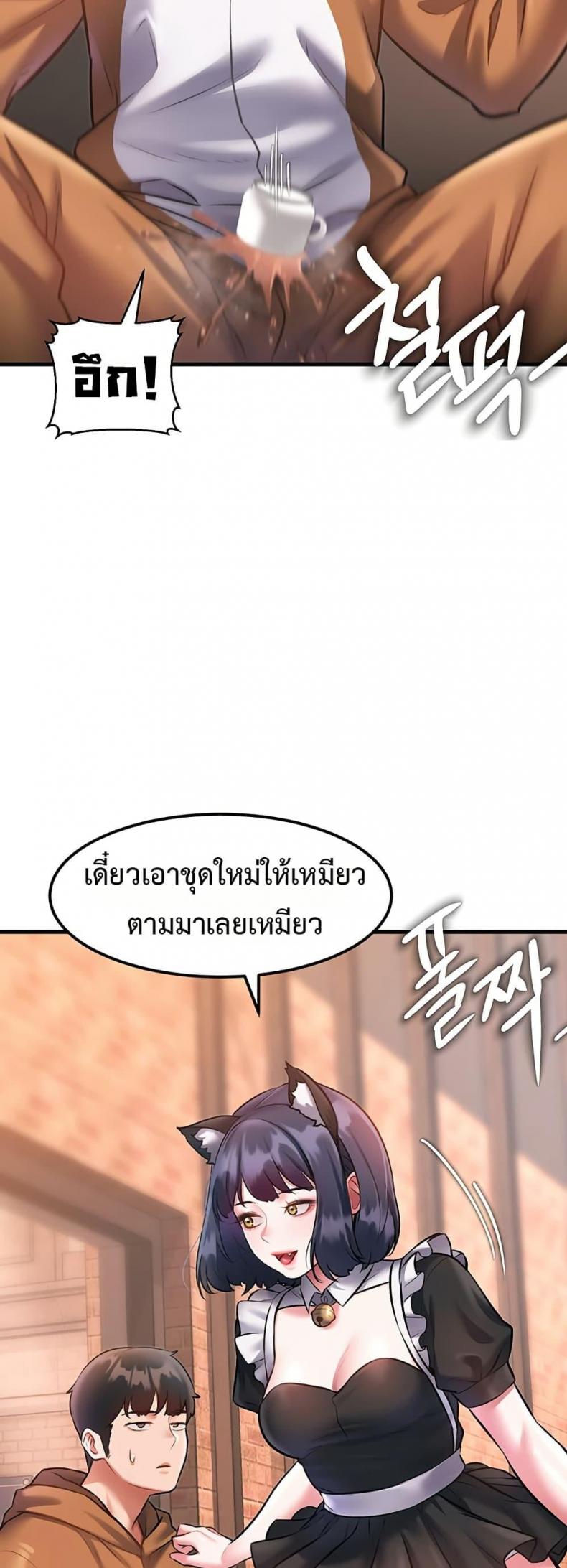 page-56