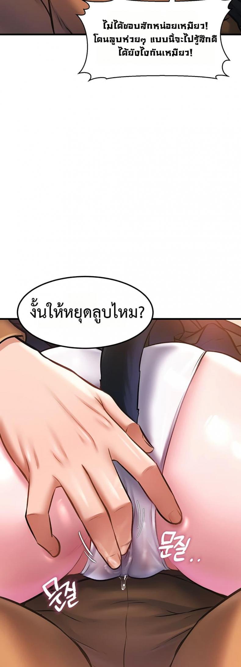 page-48