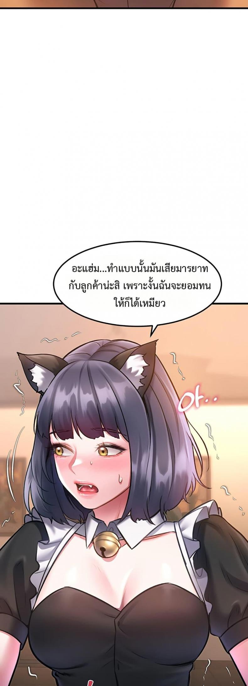 page-49