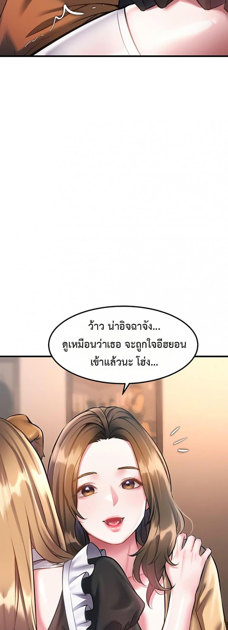 page-37