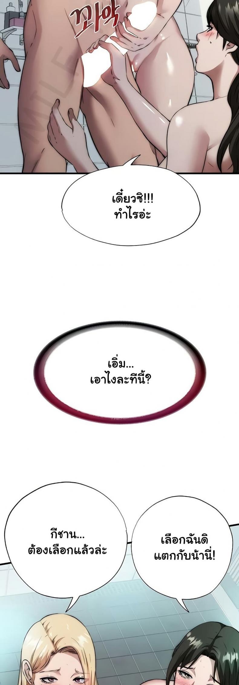 page-29