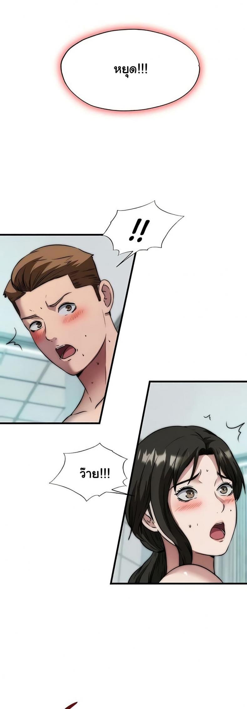 page-24