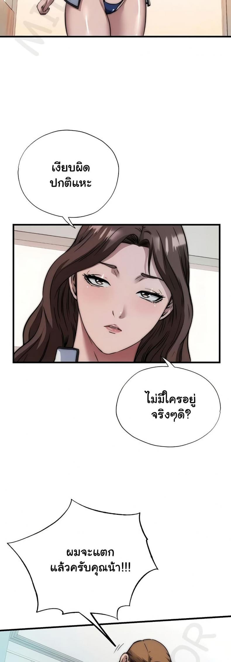 page-20