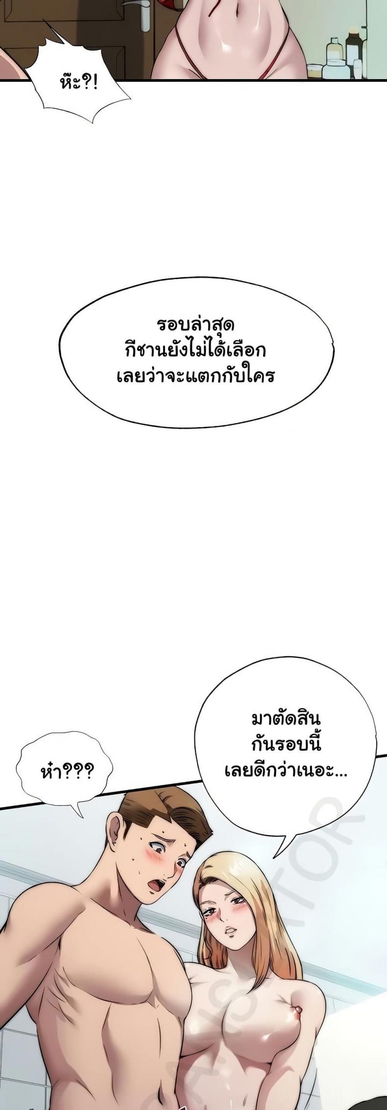 page-28