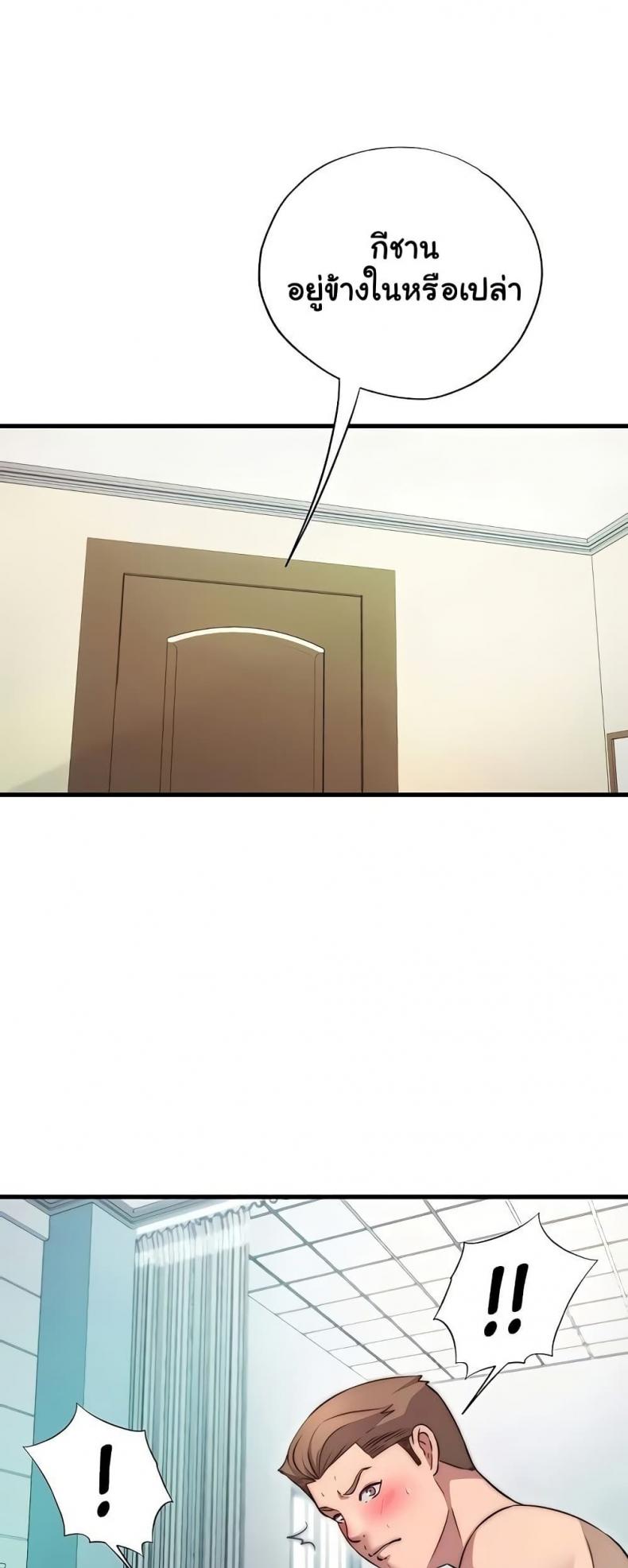 page-25