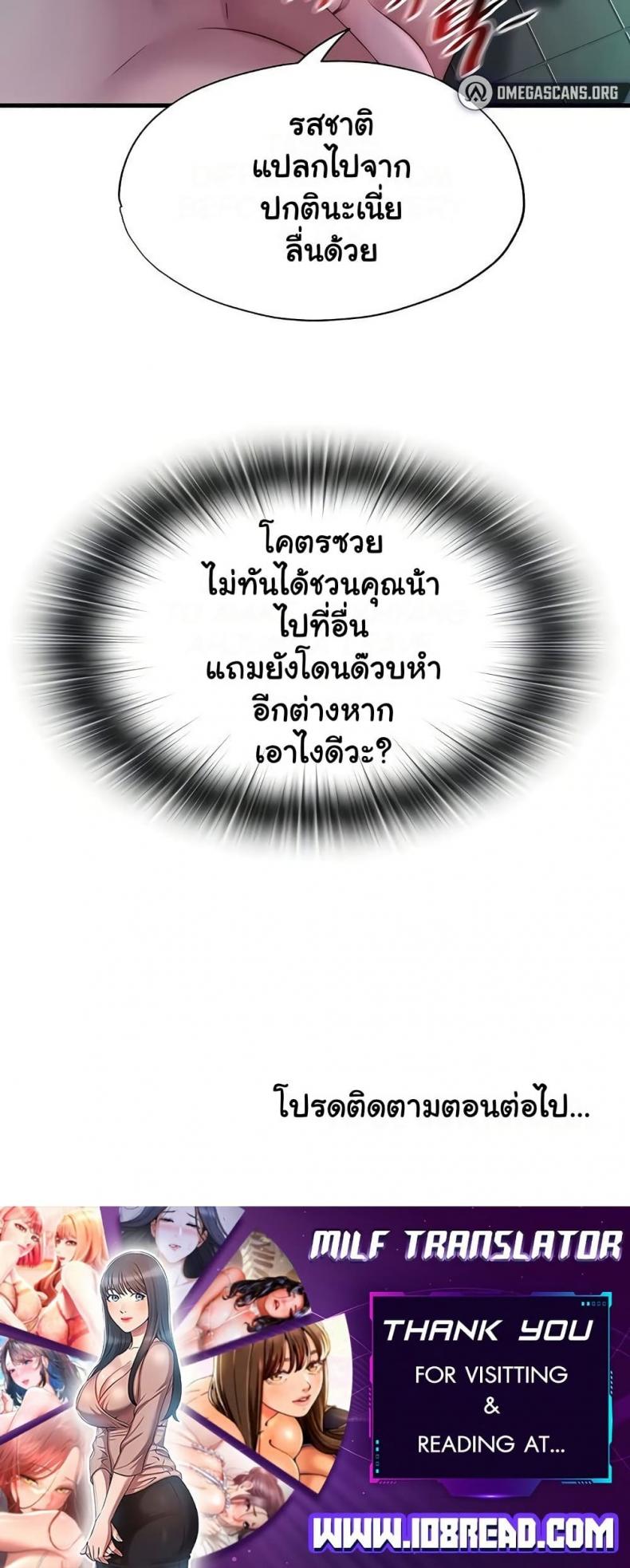 page-50