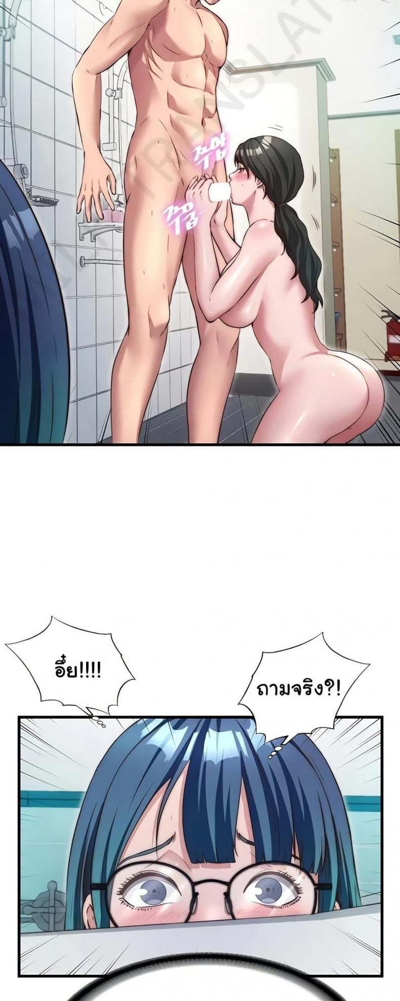 page-47