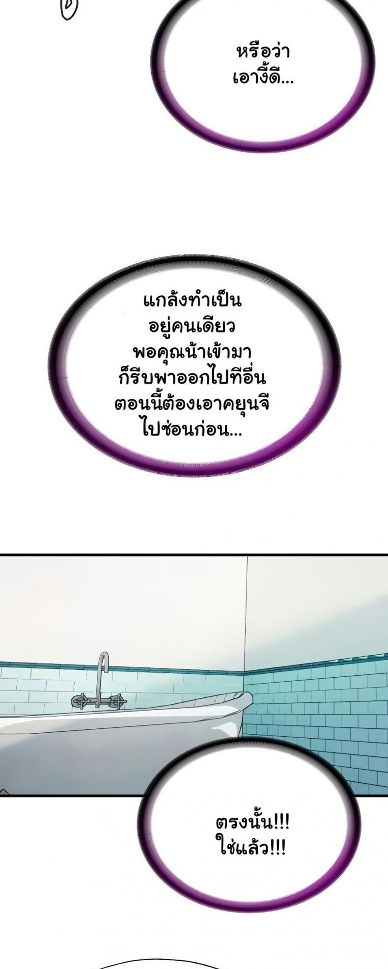 page-29