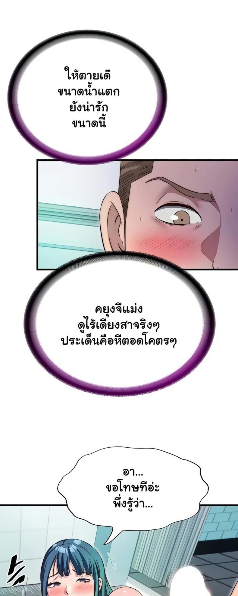 page-18
