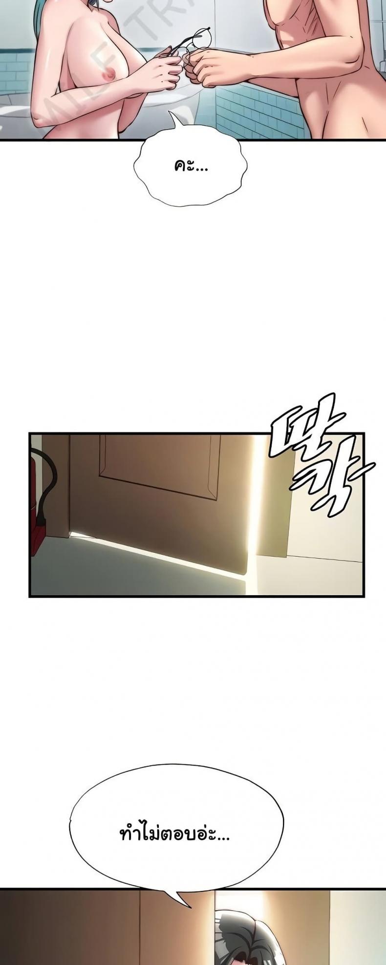page-33