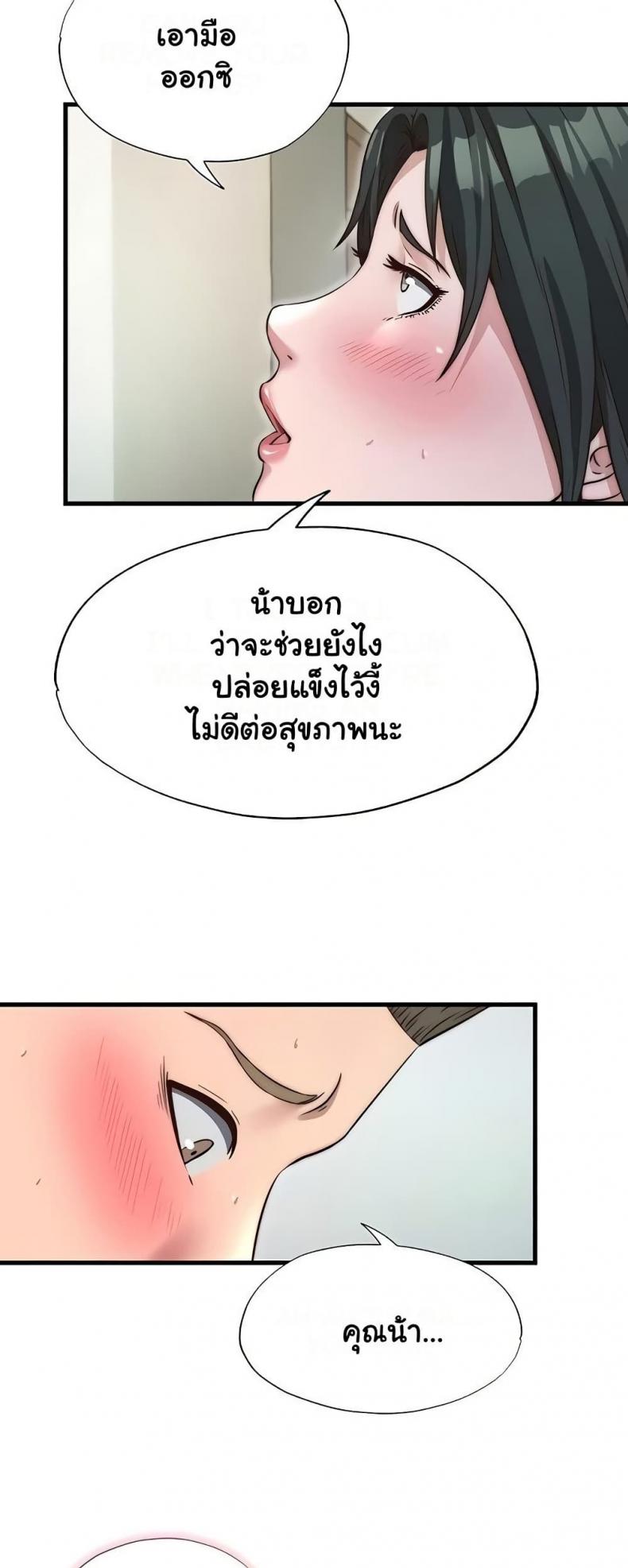 page-43