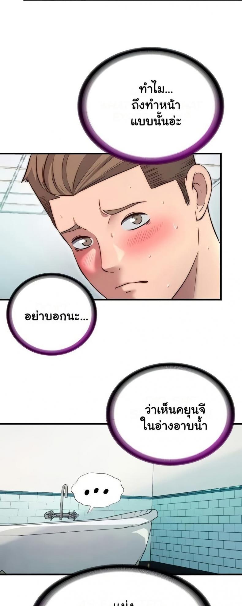 page-37