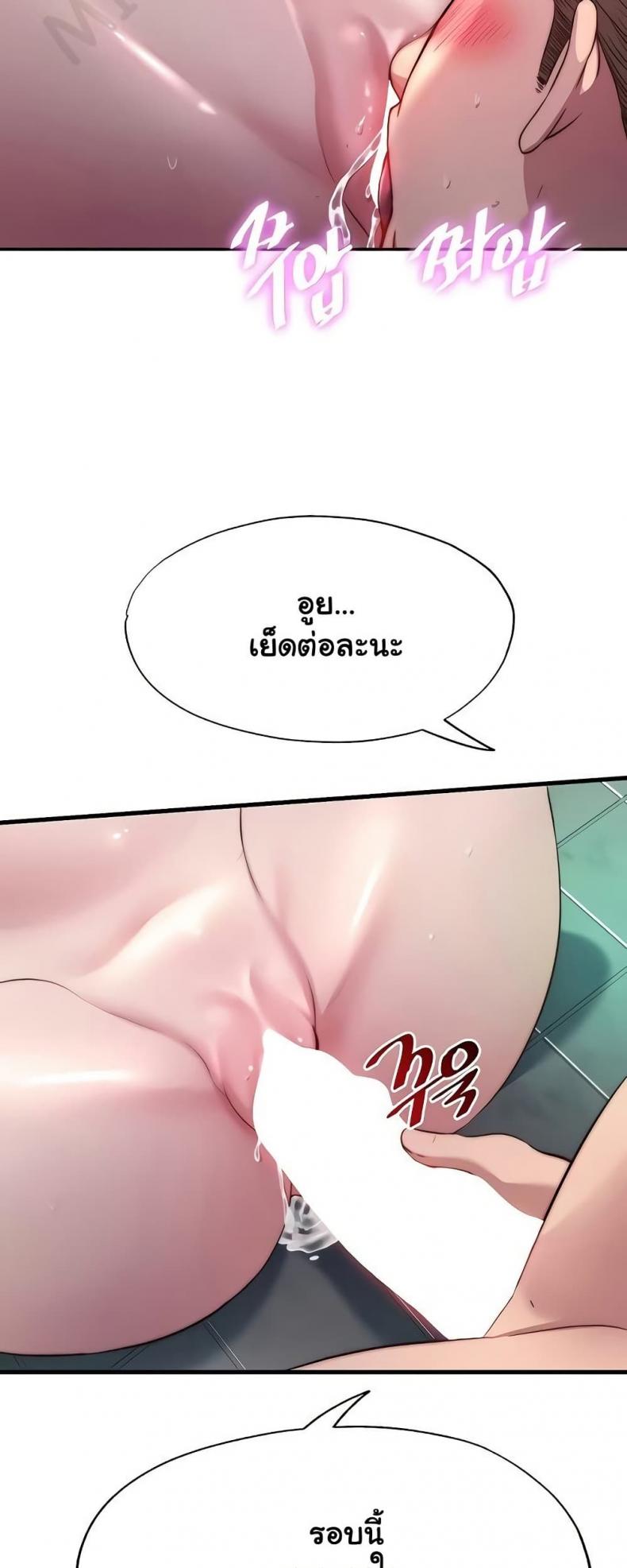 page-23