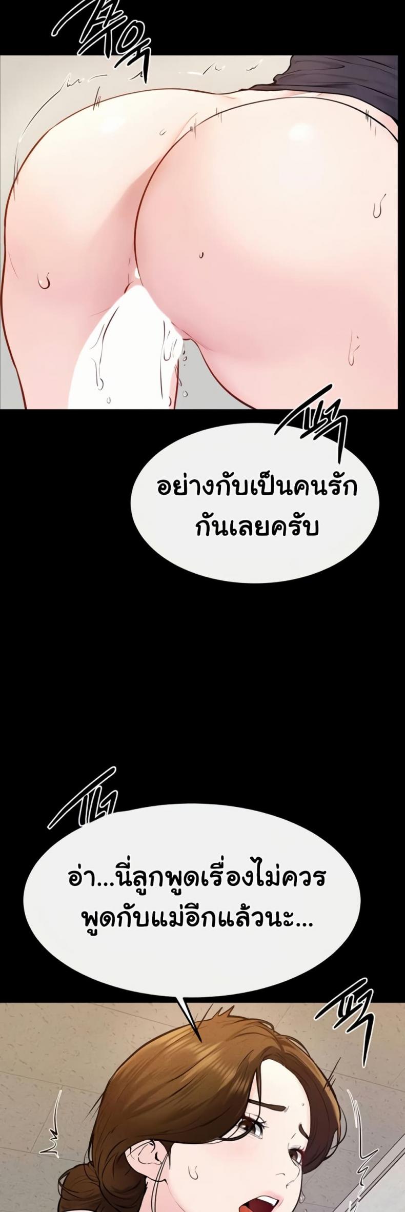 page-39