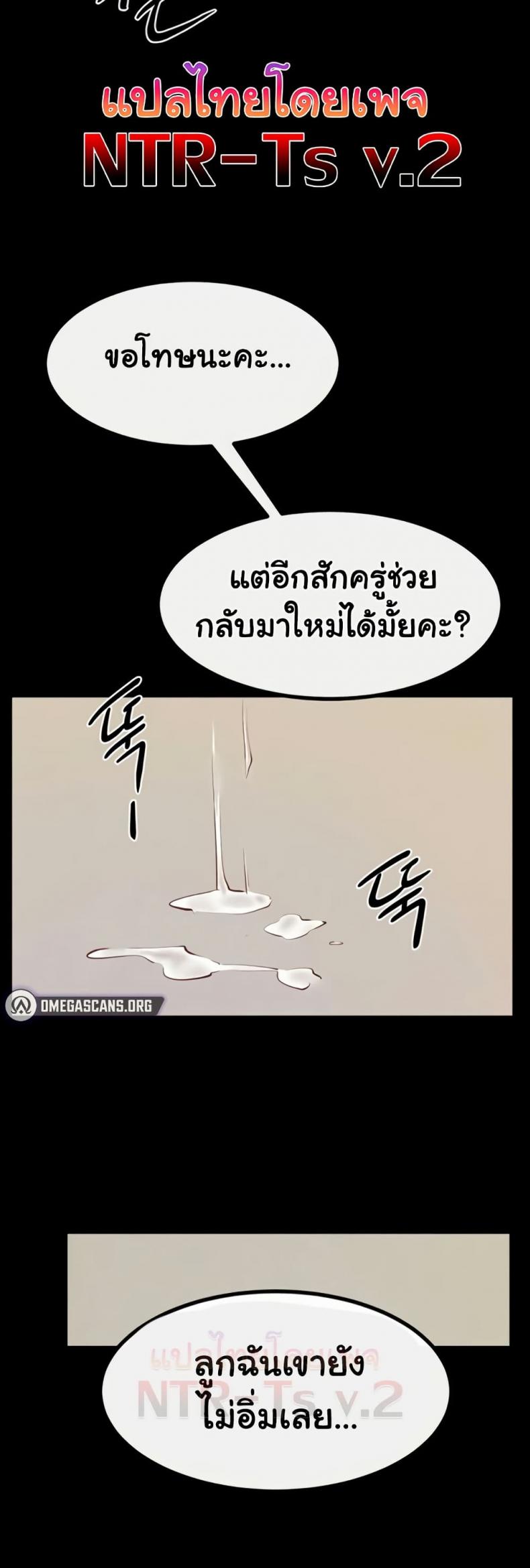 page-50