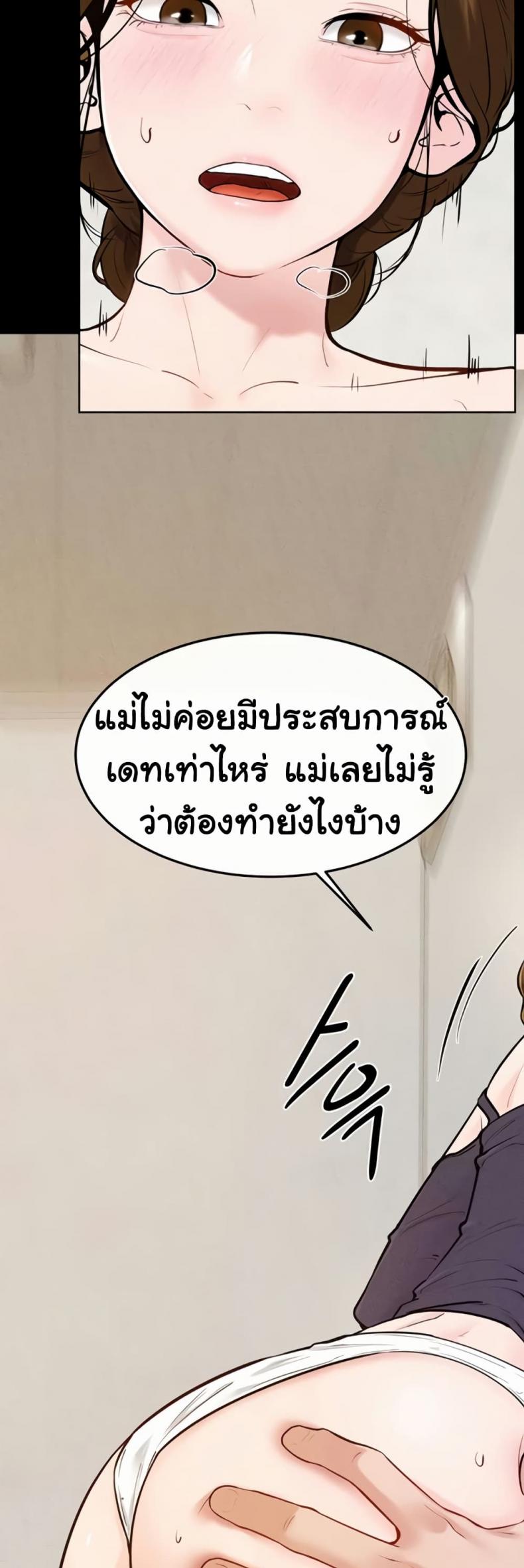 page-29