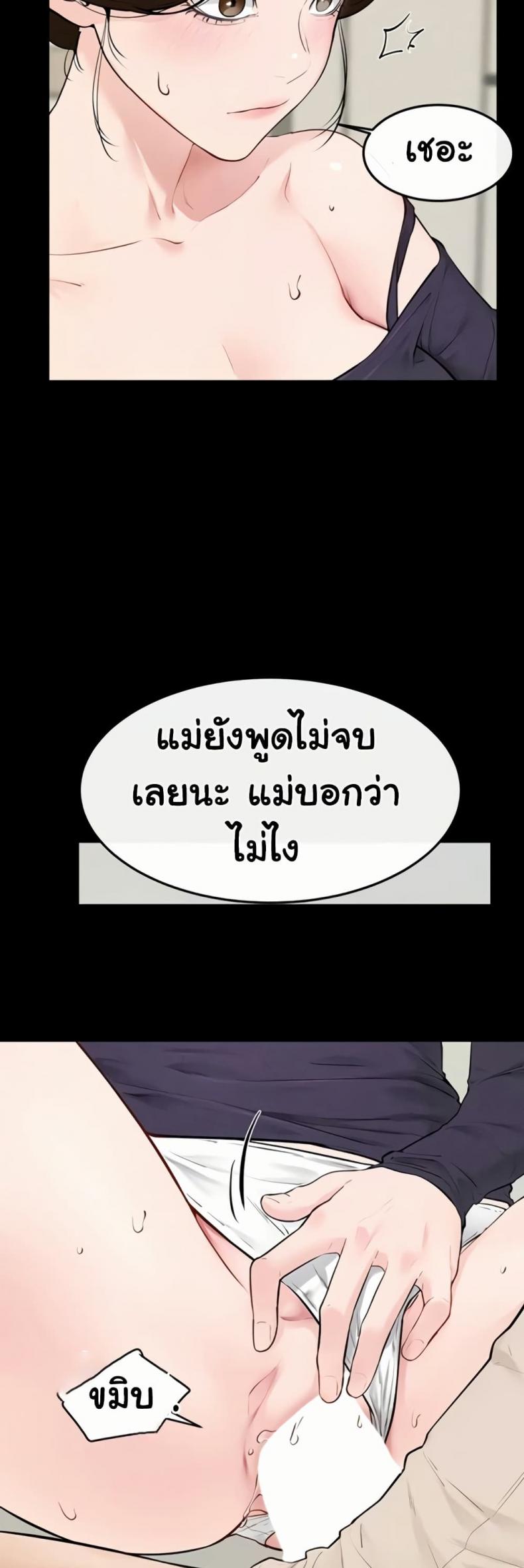 page-18