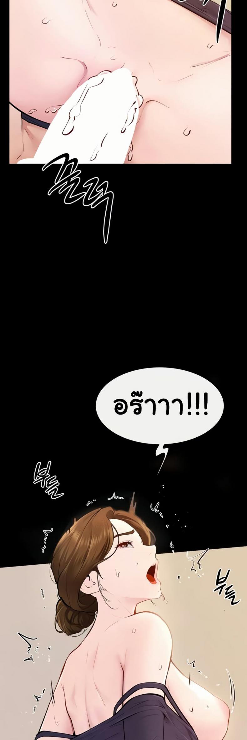page-48