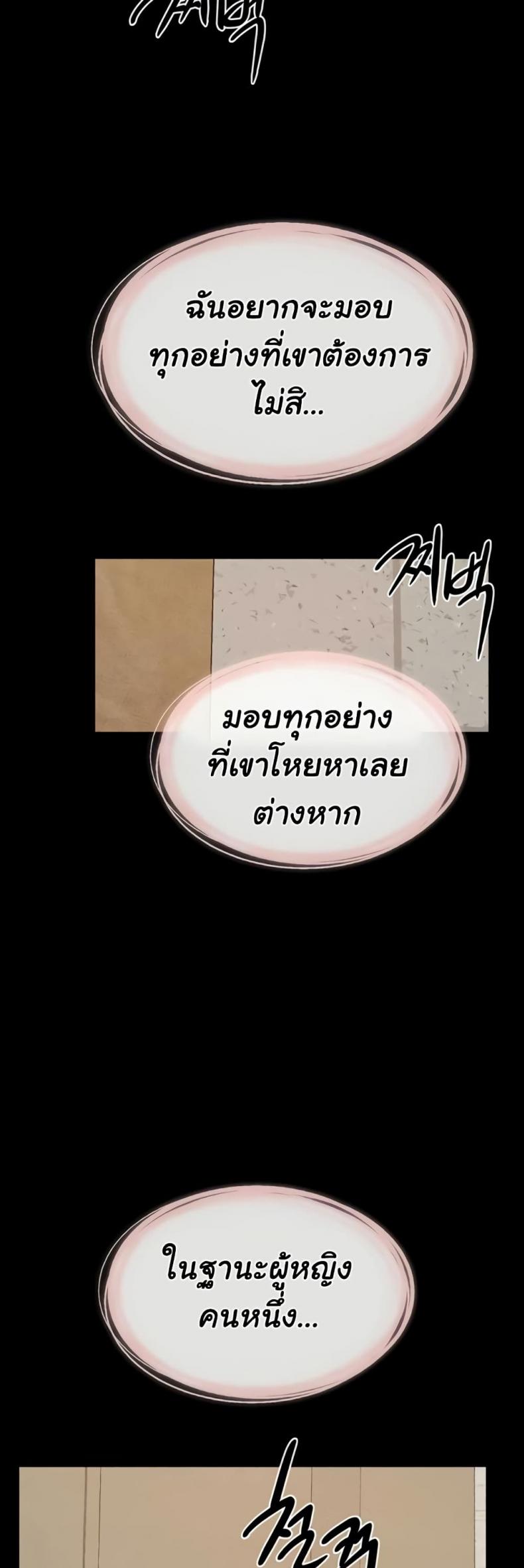 page-44