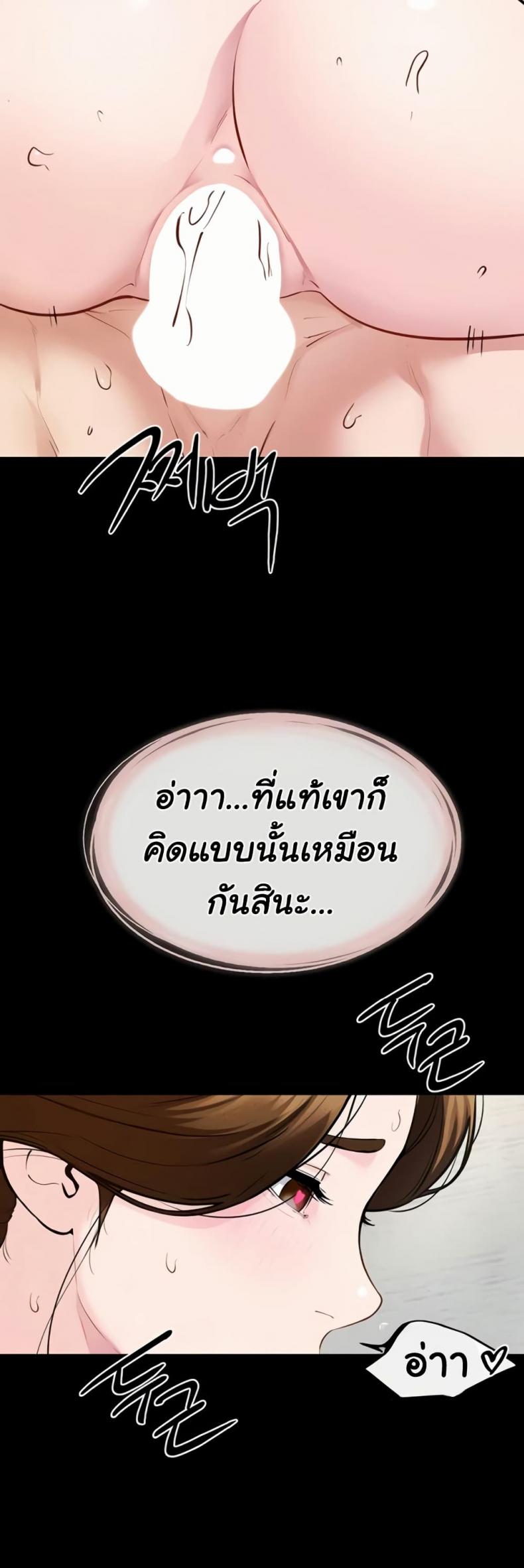 page-41