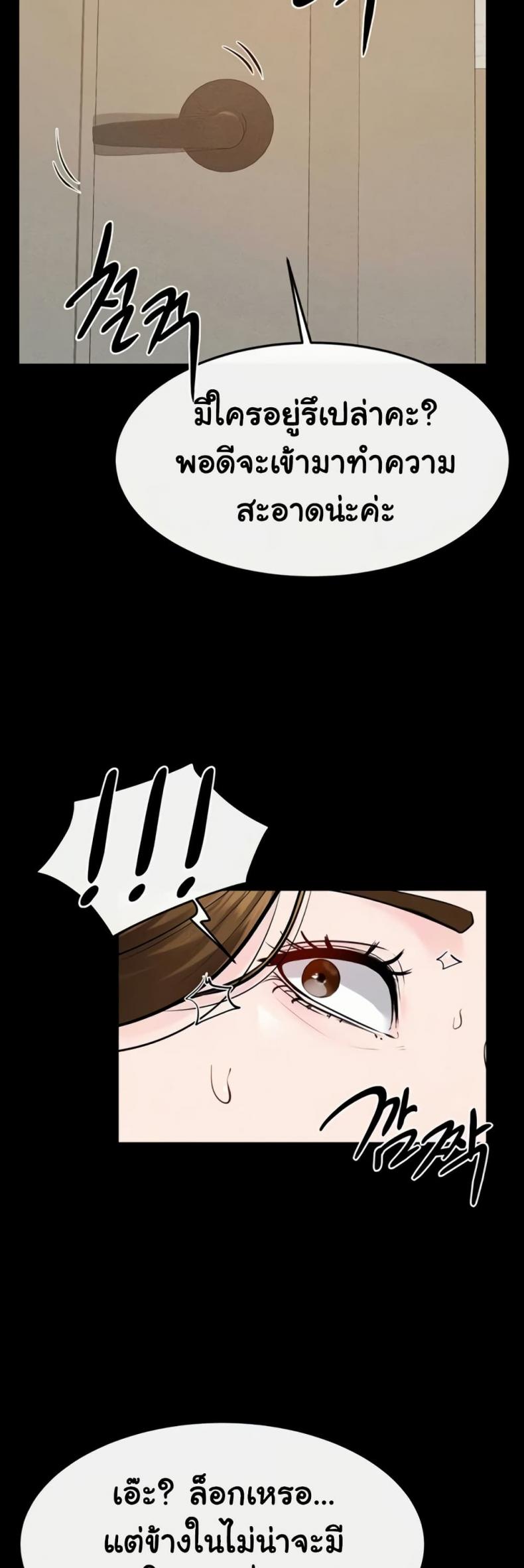 page-45
