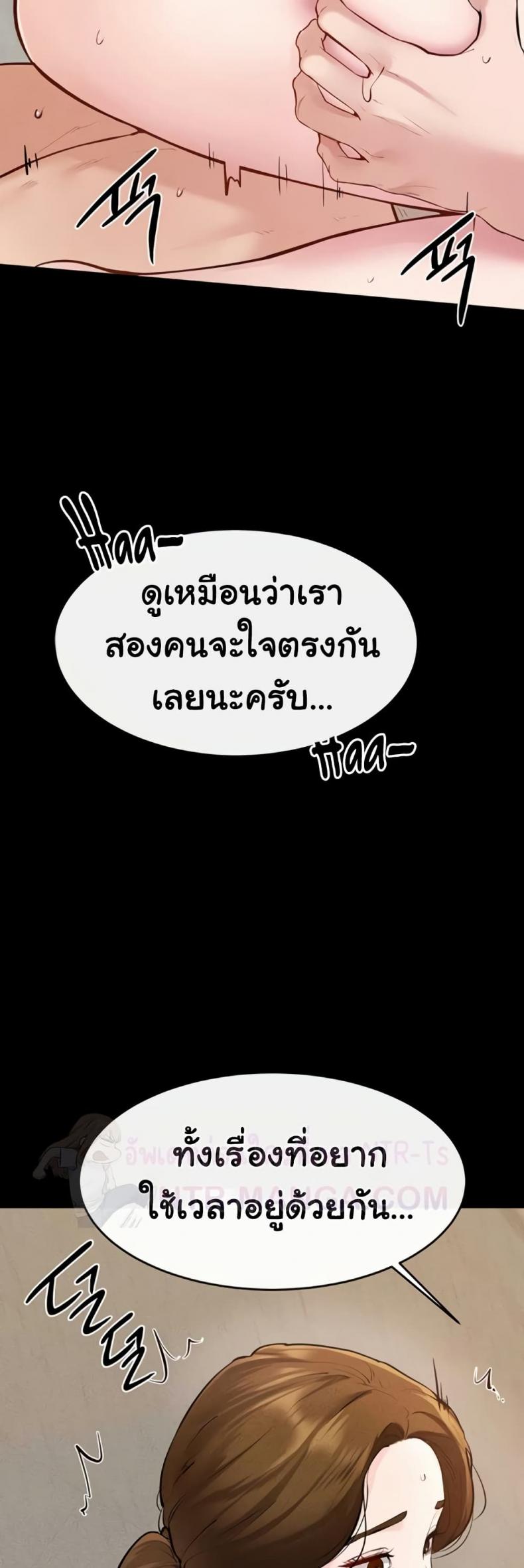 page-37