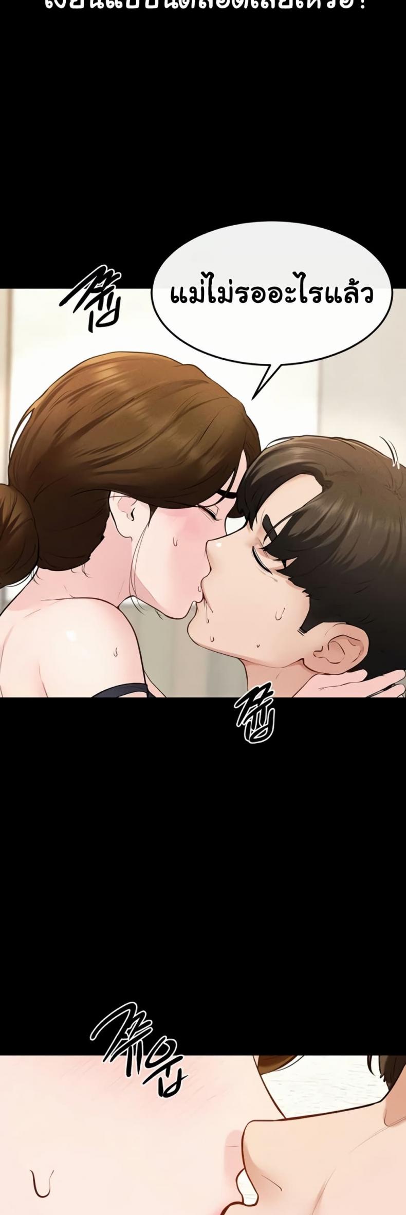 page-23