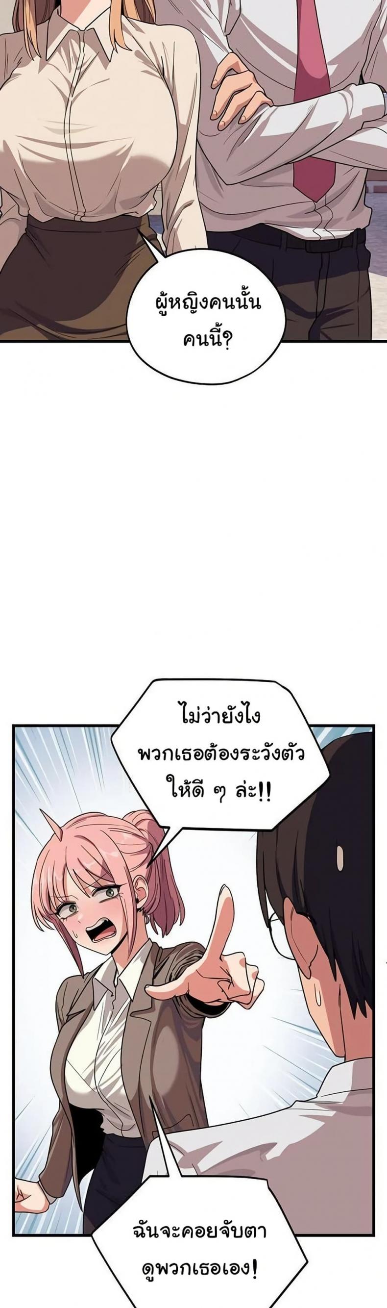 page-34