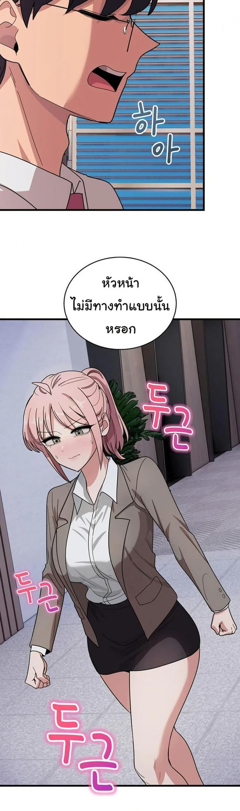 page-38