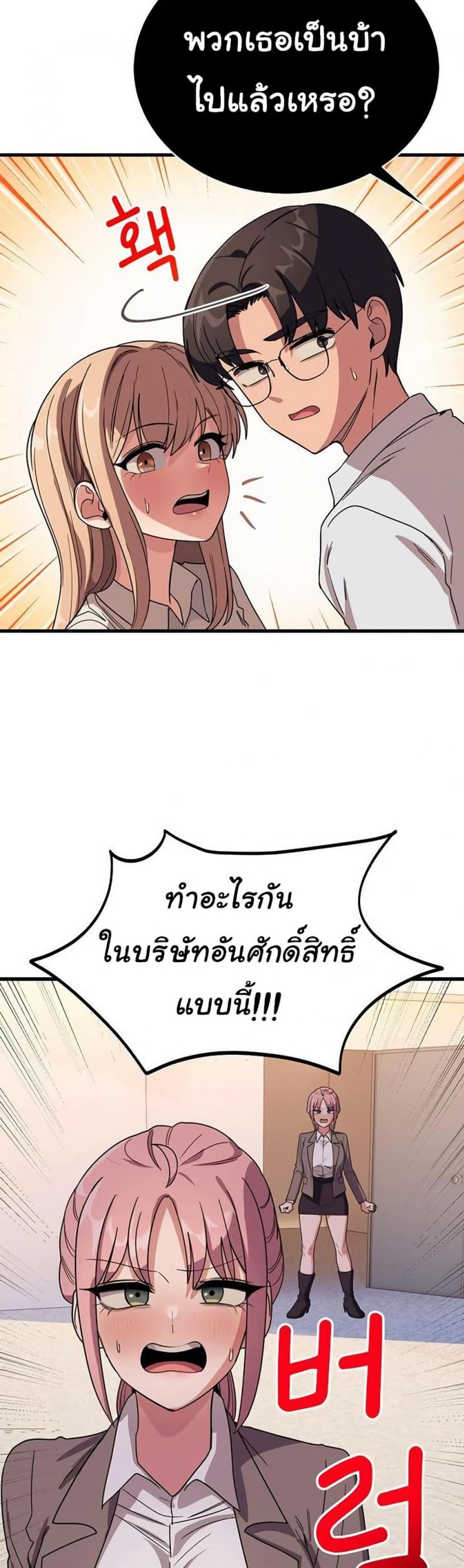 page-22