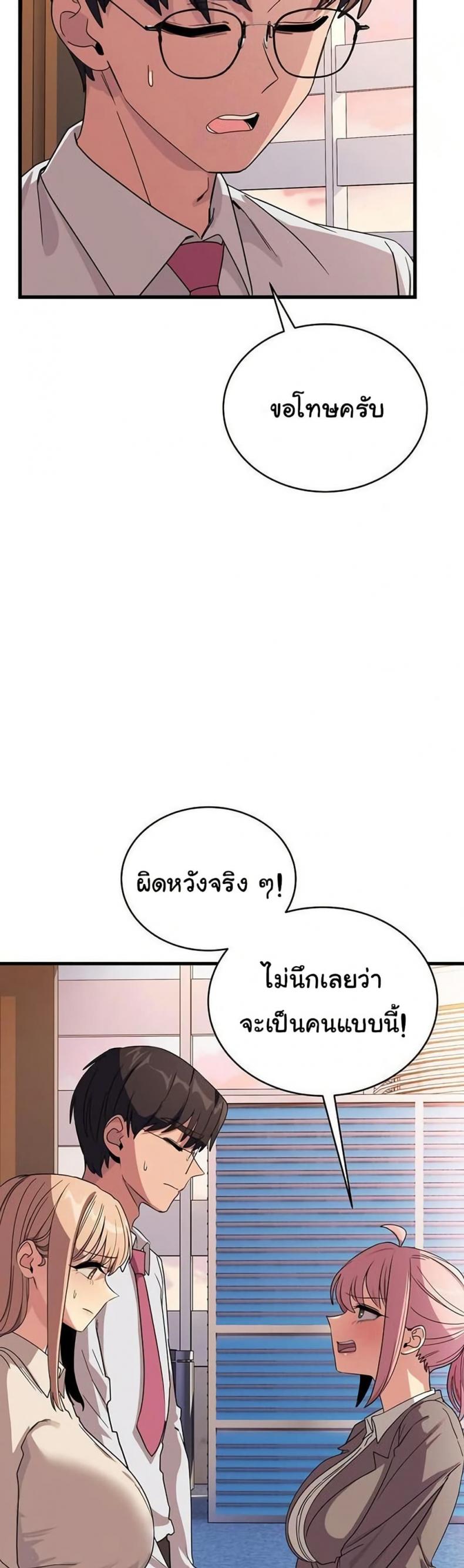 page-25