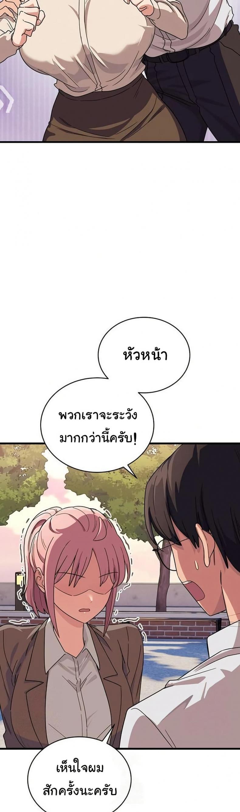 page-31