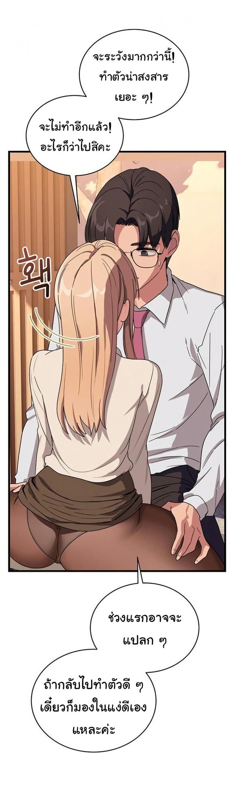 page-17