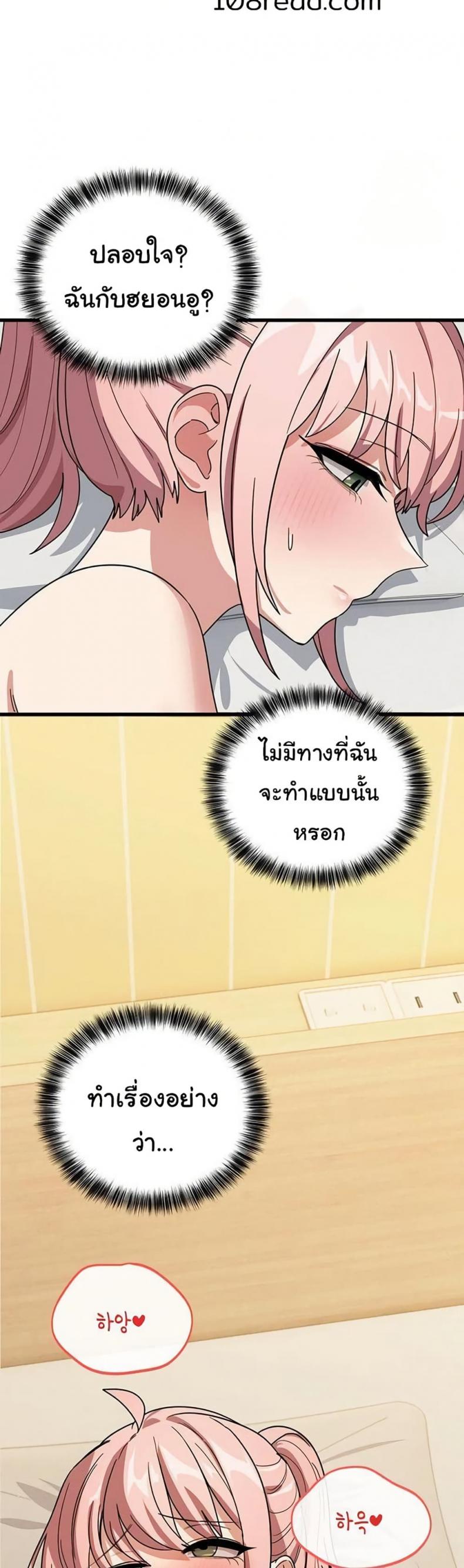 page-47
