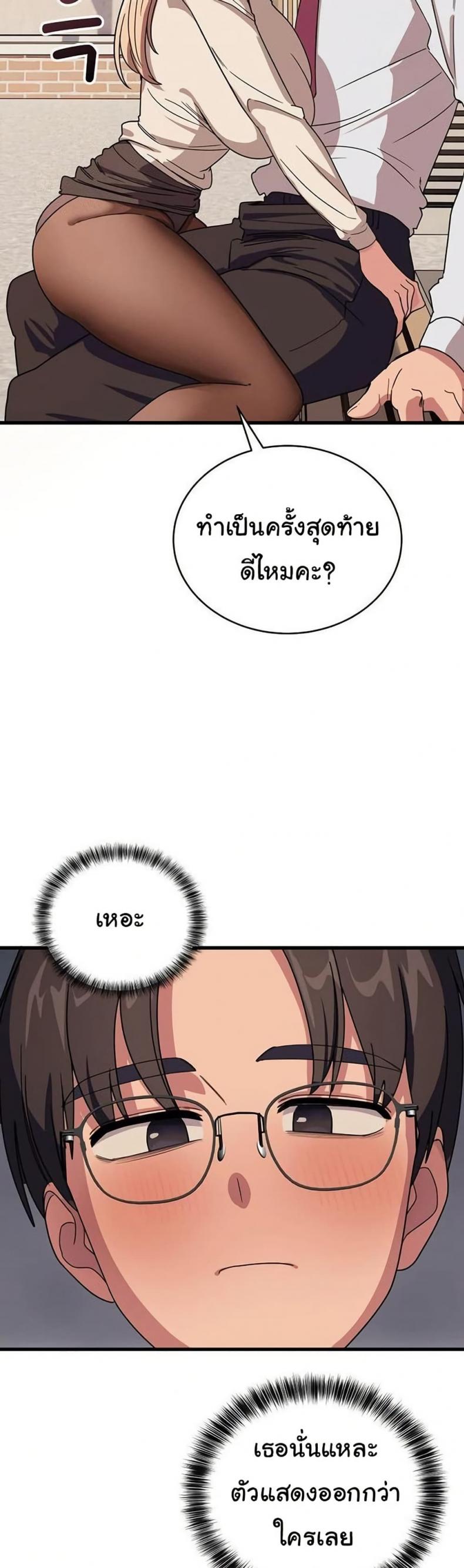 page-20