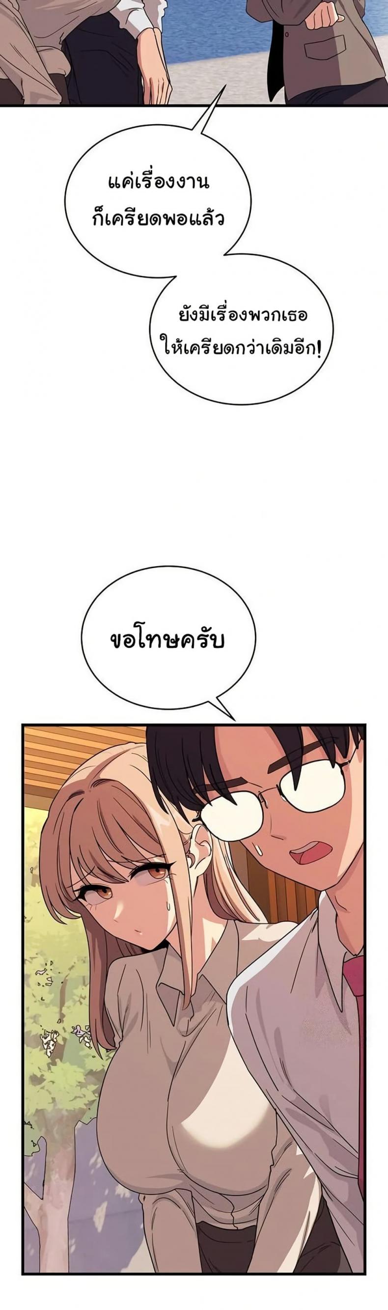 page-26