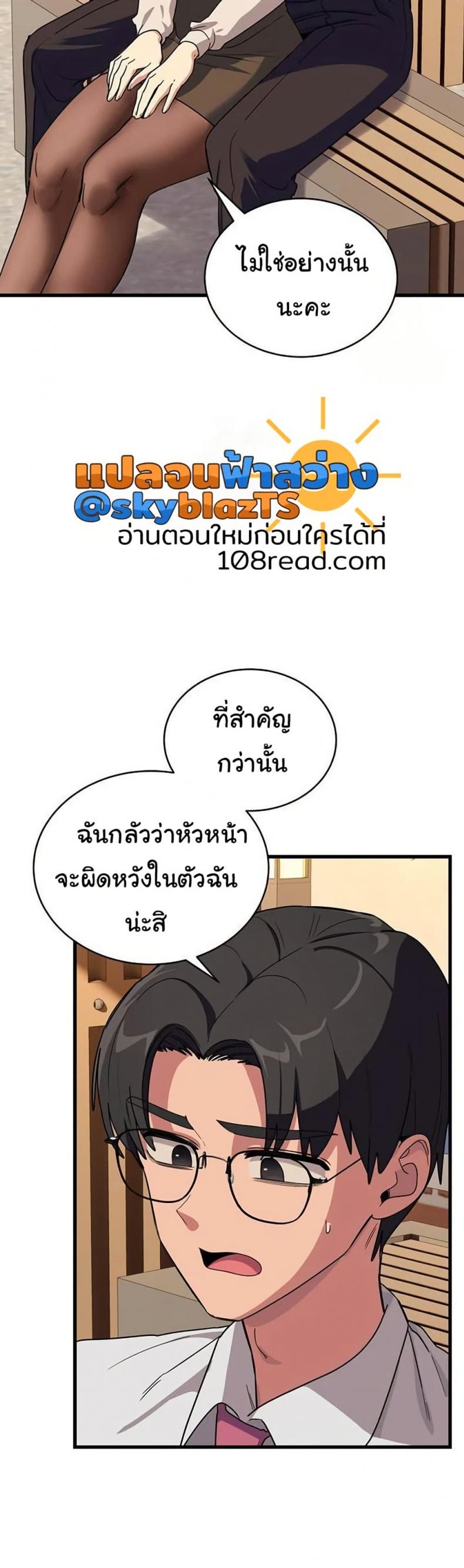 page-13