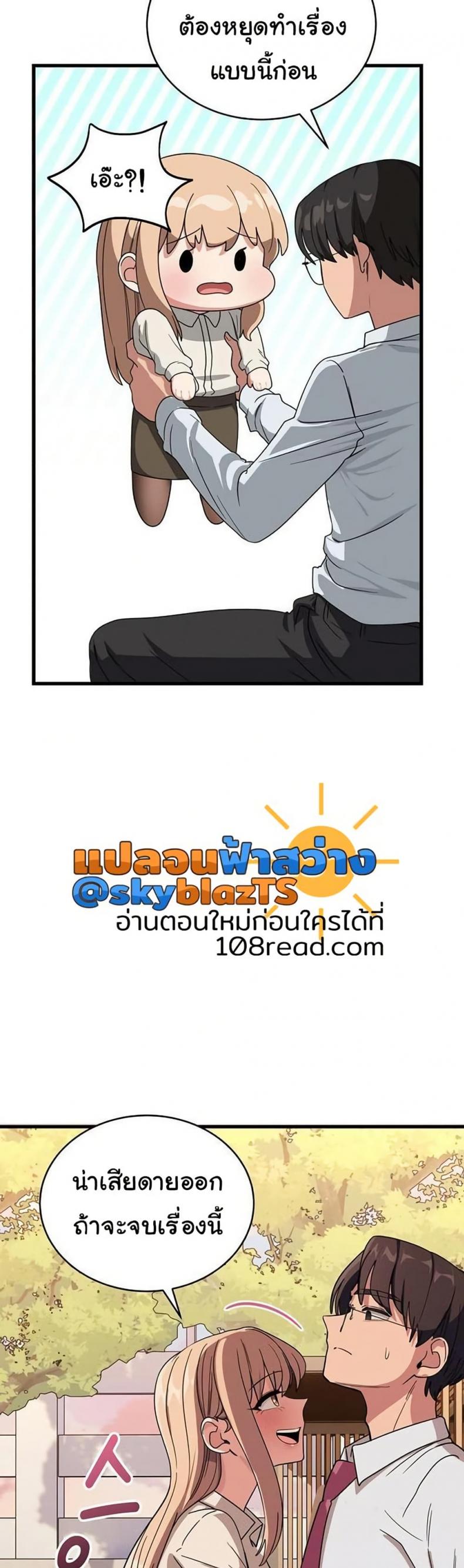 page-19